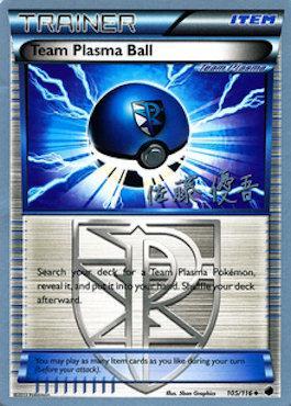 Team Plasma Ball (16/22)