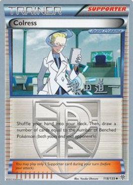 Colress (11/29)