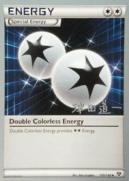 Double Colorless Energy (26/29)