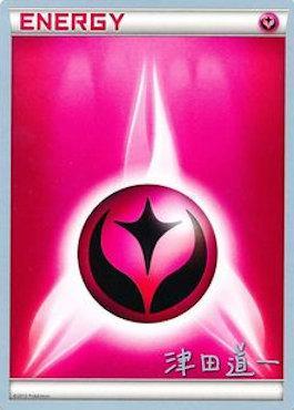 Fairy Energy (27/29)