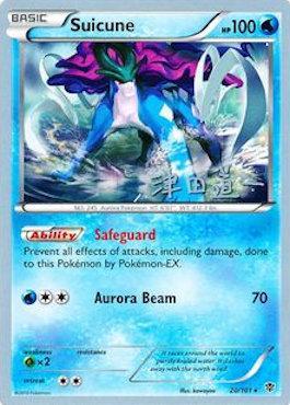Suicune (07/29)