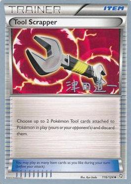 Tool Scrapper (24/29)