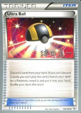 Ultra Ball (25/29)