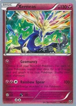 Xerneas (09/29)