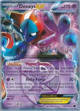 Deoxys-EX (01/24)