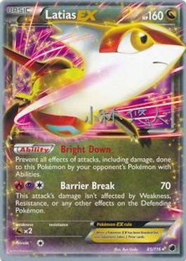 Latias-EX (03/24)