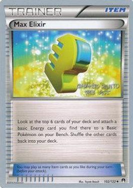 Max Elixir (12/24)