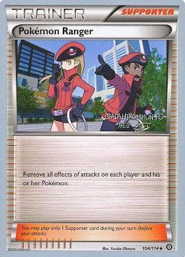 Pokémon Ranger (15/24)