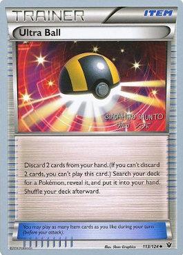 Ultra Ball (20/24)
