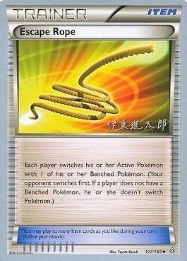 Escape Rope (10/26)