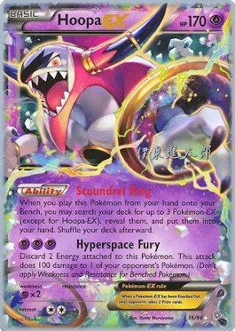 Hoopa-EX (04/26)