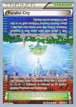 Parallel City (16/26)
