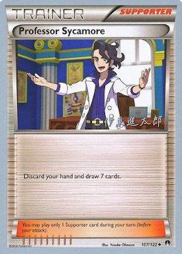 Professor Sycamore (18/26)
