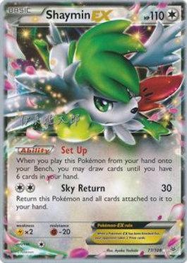 Shaymin-EX (03/26)