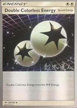 Double Colorless Energy (22/24)