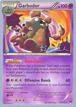 Garbodor (B) (04/24)