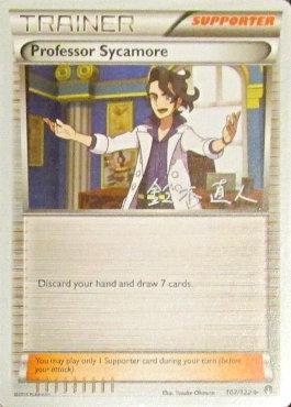 Professor Sycamore (17/24)