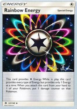 Rainbow Energy (23/24)