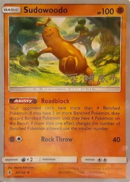 Sudowoodo (09/23)