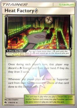 Fábrica de Calor Estrela Prisma / Heat Factory Prism Star (14/19)