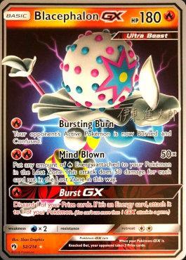 Blacephalon-GX (01/22)