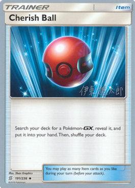 Cherish Ball (10/22)