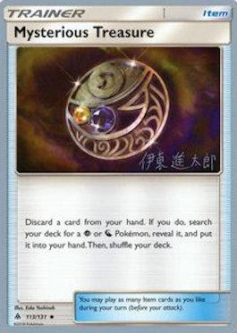 Mysterious Treasure (16/22)