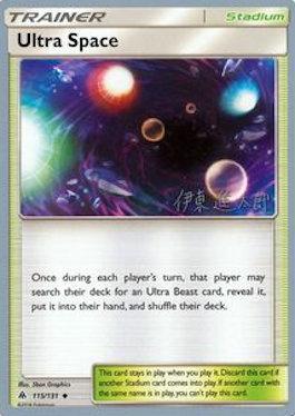 Ultra Space (18/22)