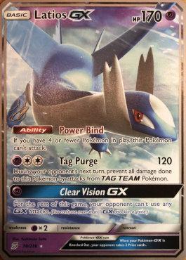 Latios-GX (06/25)