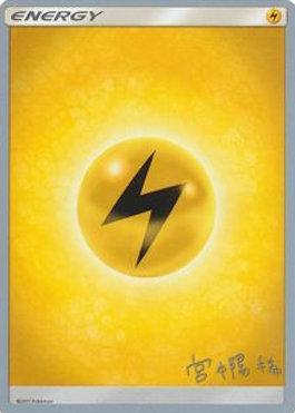 Lightning Energy