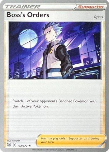Boss's Orders (006/020)