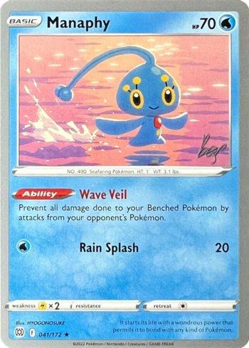 Manaphy (010/030)