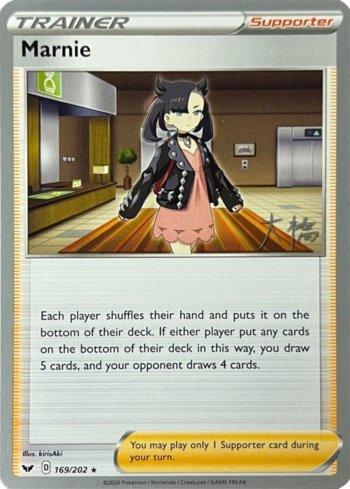 Marnie (014/030)