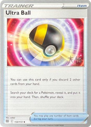 Ultra Ball (028/030)