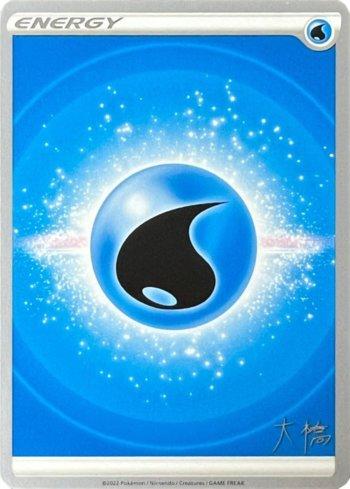Water Energy (030/030)