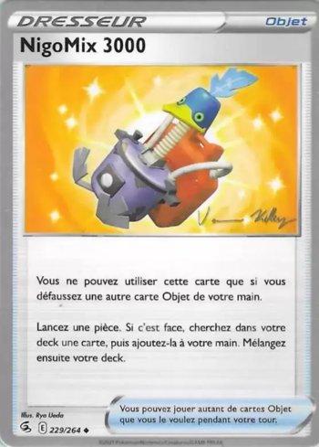Cram-o-matic (014/026)