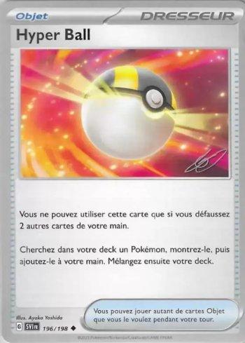 Ultra Bola / Ultra Ball (018/025)
