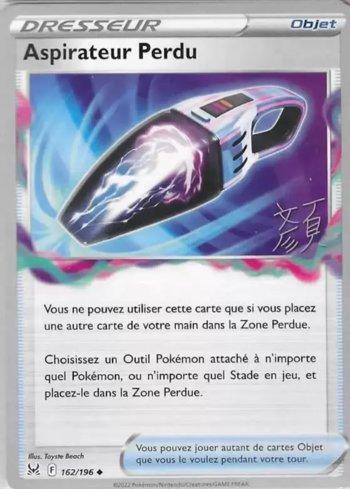 Aspirador Perdido / Lost Vacuum (018/026)