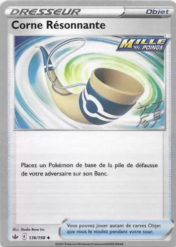 Berrante Retumbante / Echoing Horn (020/026)
