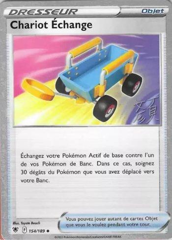 Carrinho de Substituição / Switch Cart (015/026)