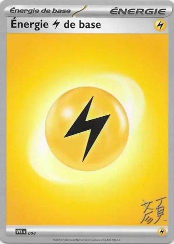 Energia de Raio / Lightning Energy (025/026)
