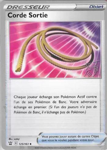 Escape Rope (013/026)