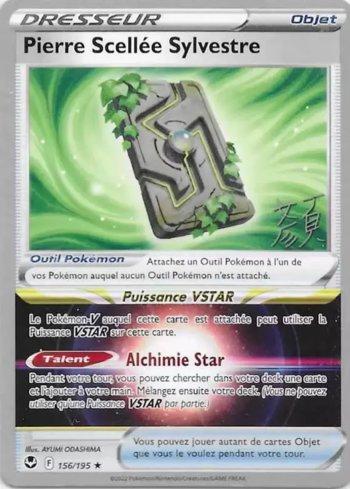 Forest Seal Stone (023/026)