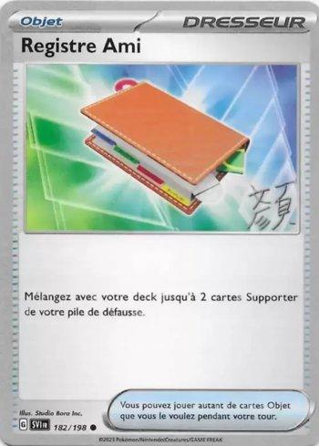 Pal Pad (022/026)