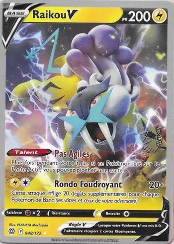 Raikou-V (007/026)