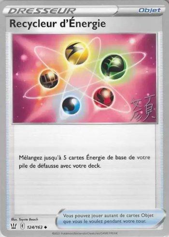 Reciclador de Energia / Energy Recycler (017/026)