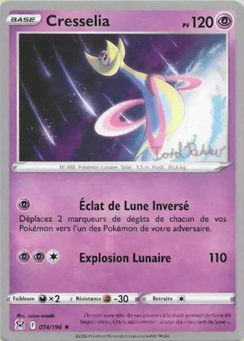 Cresselia (007/028)