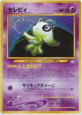 Celebi (036/057)