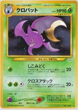 Crobat (006/057)