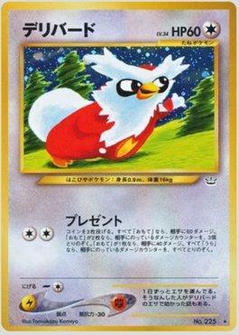 Delibird (050/057)